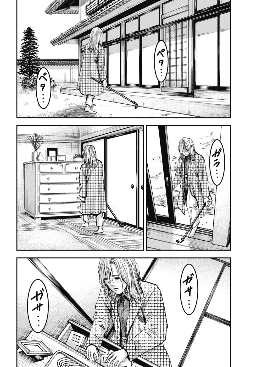 Gia Đình Vui Vẻ - Mẹ Thuê Báo Oán Chapter 18.2 - 3