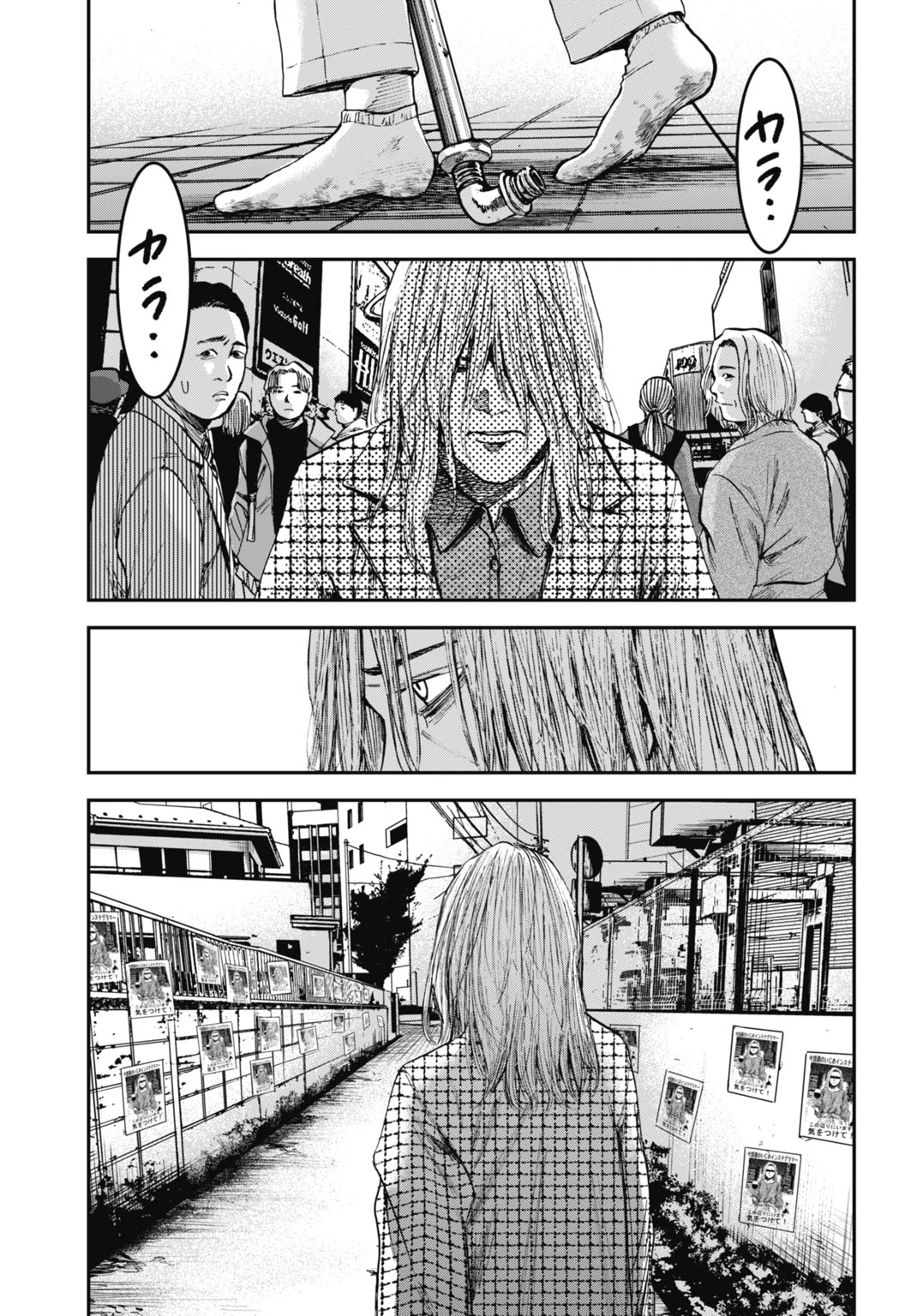 Gia Đình Vui Vẻ - Mẹ Thuê Báo Oán Chapter 18.2 - 8