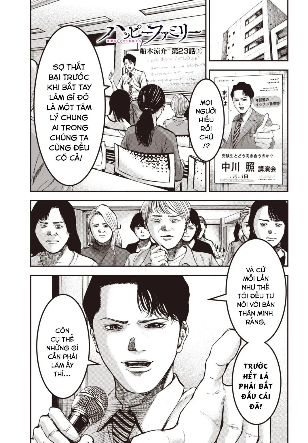 Gia Đình Vui Vẻ - Mẹ Thuê Báo Oán Chapter 23.1 - 3