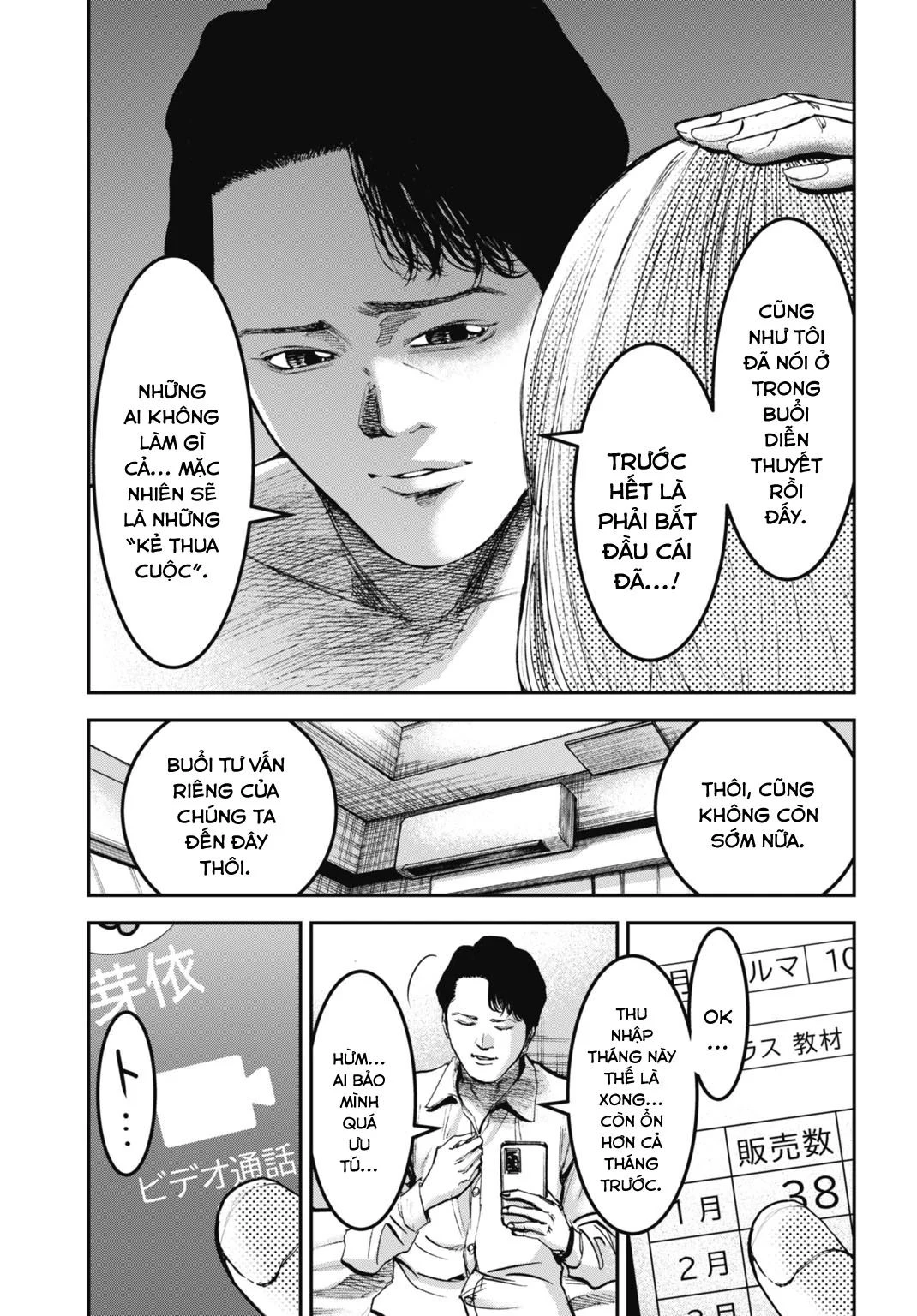 Gia Đình Vui Vẻ - Mẹ Thuê Báo Oán Chapter 23.1 - 11