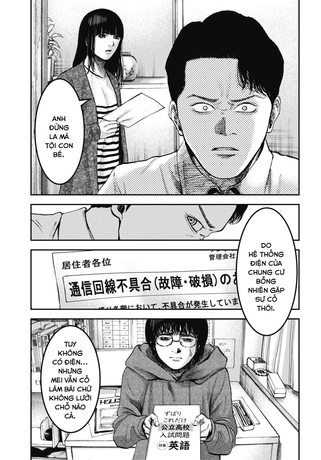 Gia Đình Vui Vẻ - Mẹ Thuê Báo Oán Chapter 23.2 - 15