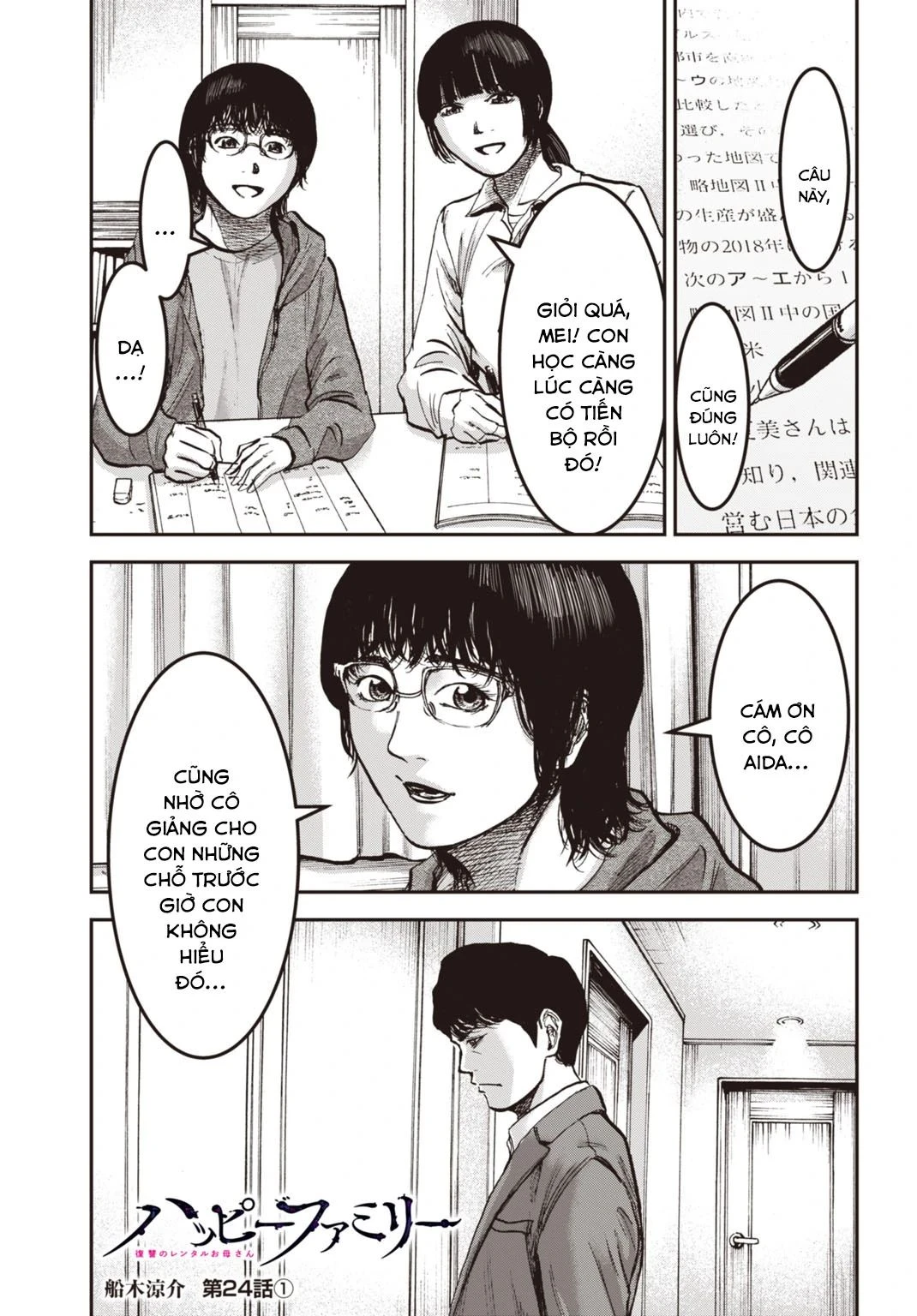 Gia Đình Vui Vẻ - Mẹ Thuê Báo Oán Chapter 24.1 - 1