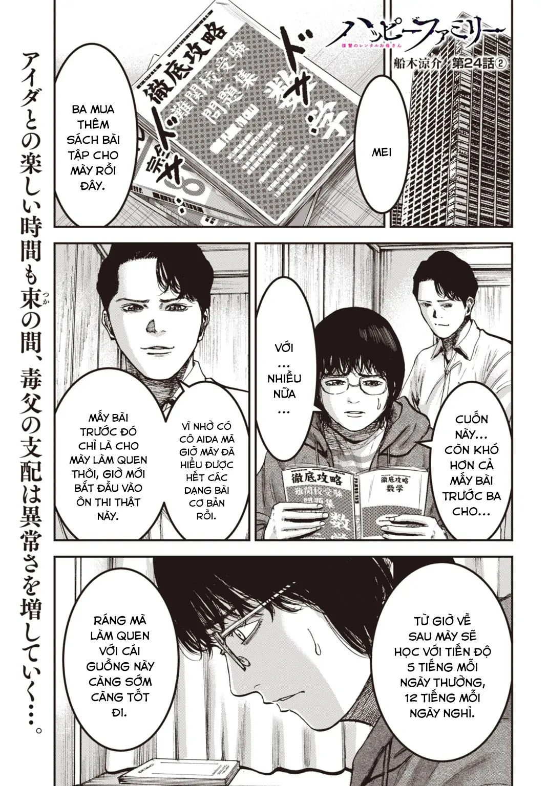 Gia Đình Vui Vẻ - Mẹ Thuê Báo Oán Chapter 24.2 - 1