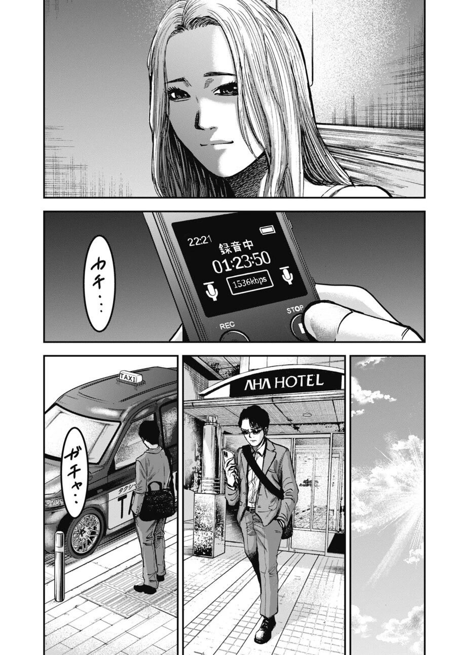 Gia Đình Vui Vẻ - Mẹ Thuê Báo Oán Chapter 25.2 - 5