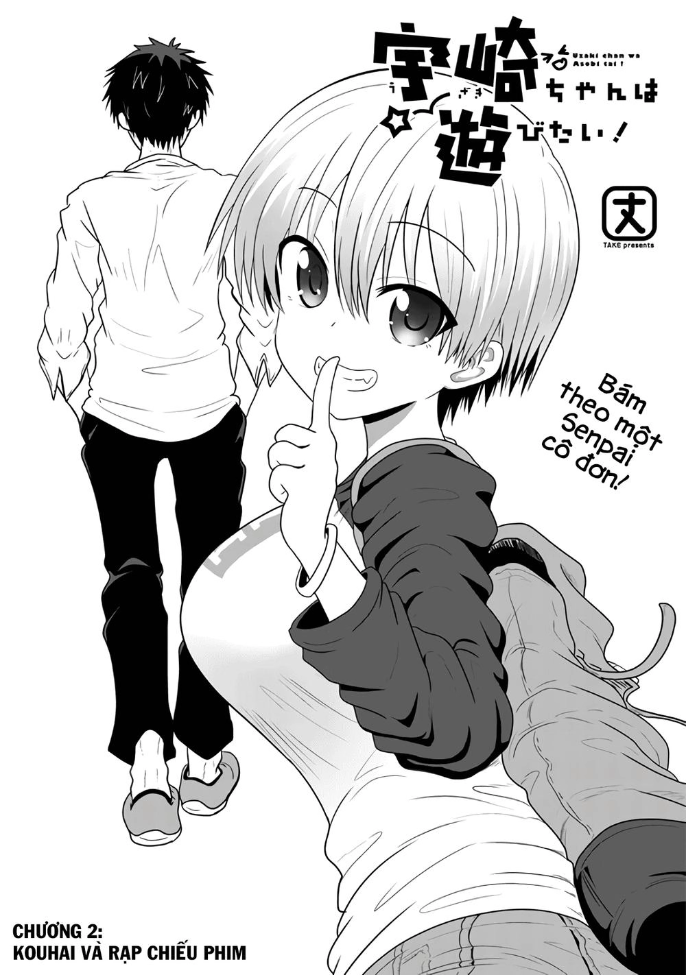 Uzaki-Chan Muốn Đi Chơi! Chapter 2 - 2