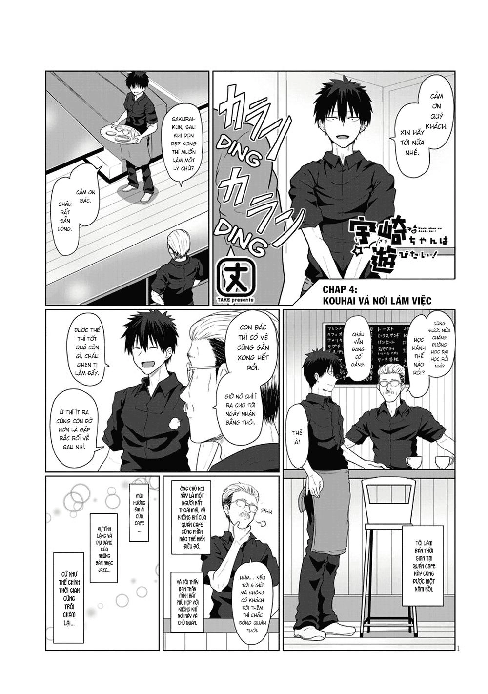 Uzaki-Chan Muốn Đi Chơi! Chapter 4 - 1