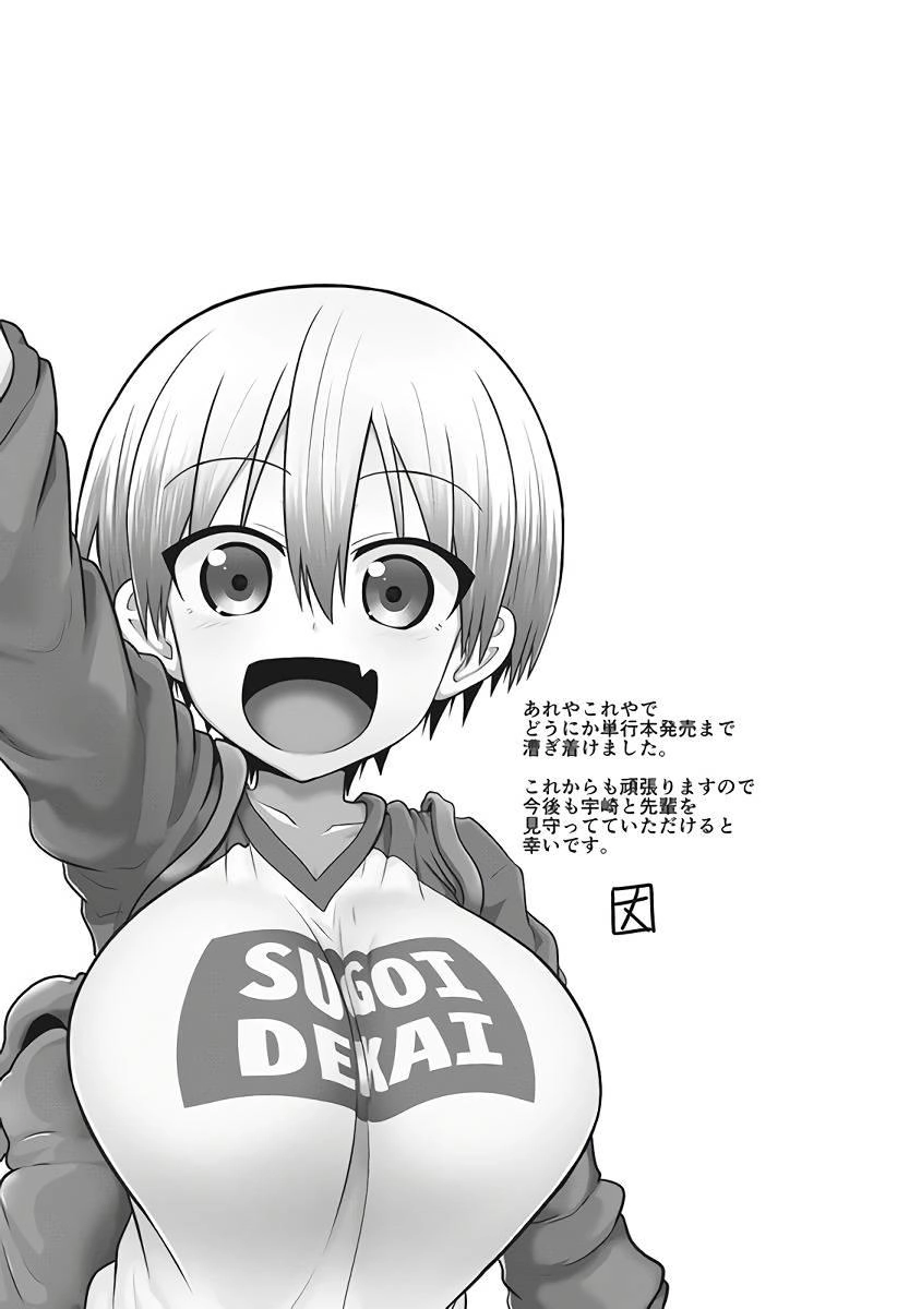 Uzaki-Chan Muốn Đi Chơi! Chapter 13.5 - 6