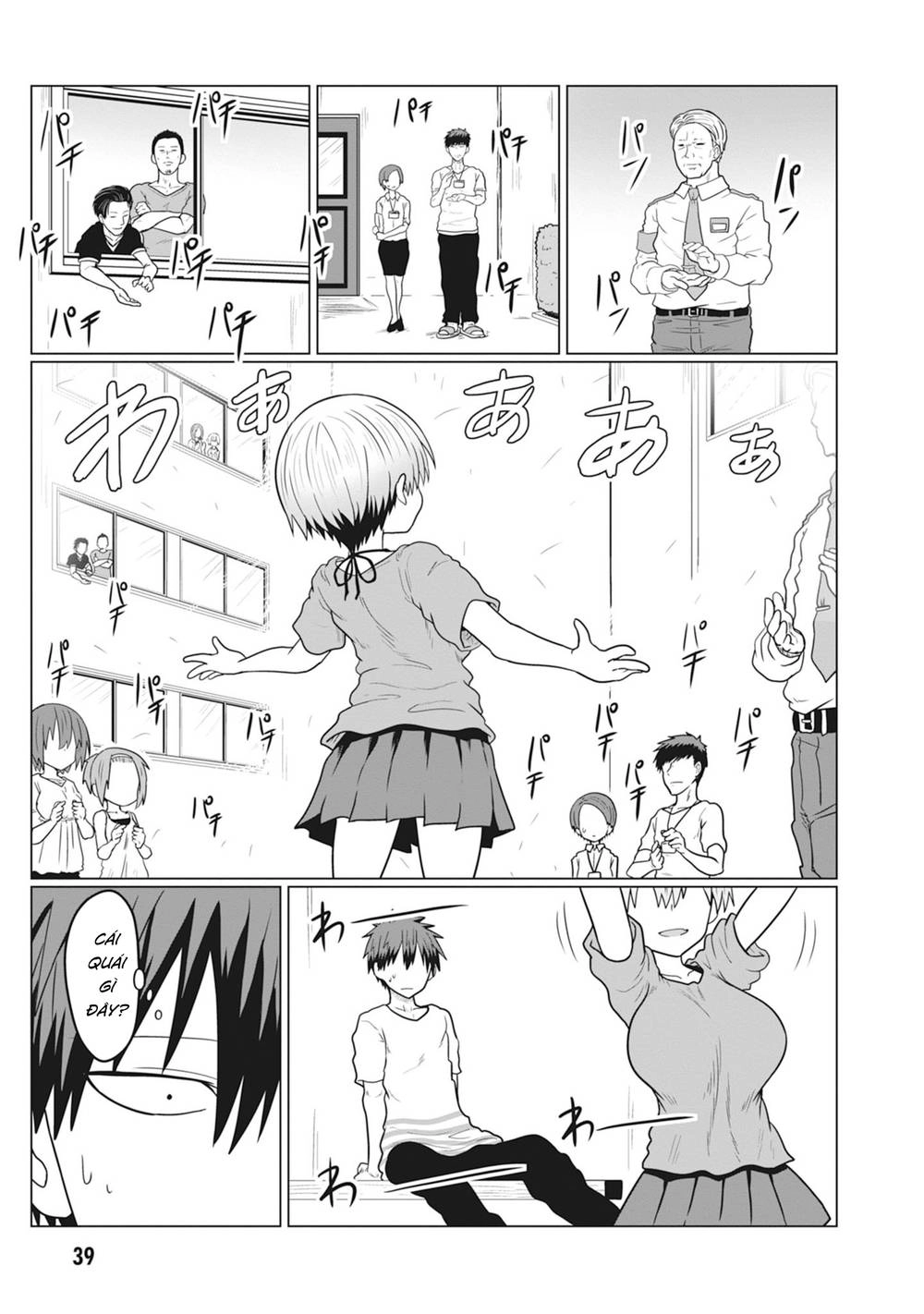 Uzaki-Chan Muốn Đi Chơi! Chapter 17 - 7