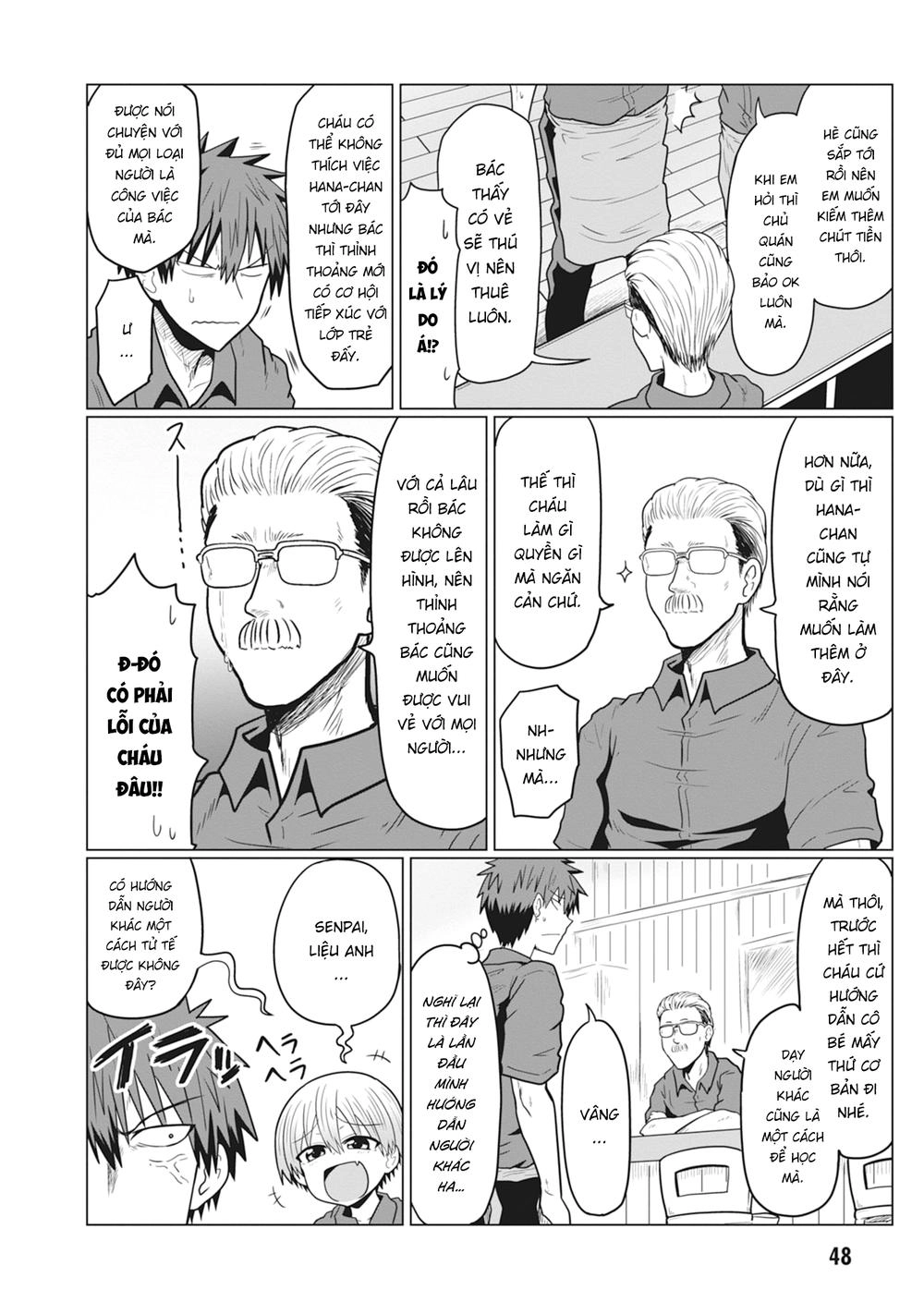 Uzaki-Chan Muốn Đi Chơi! Chapter 18 - 2