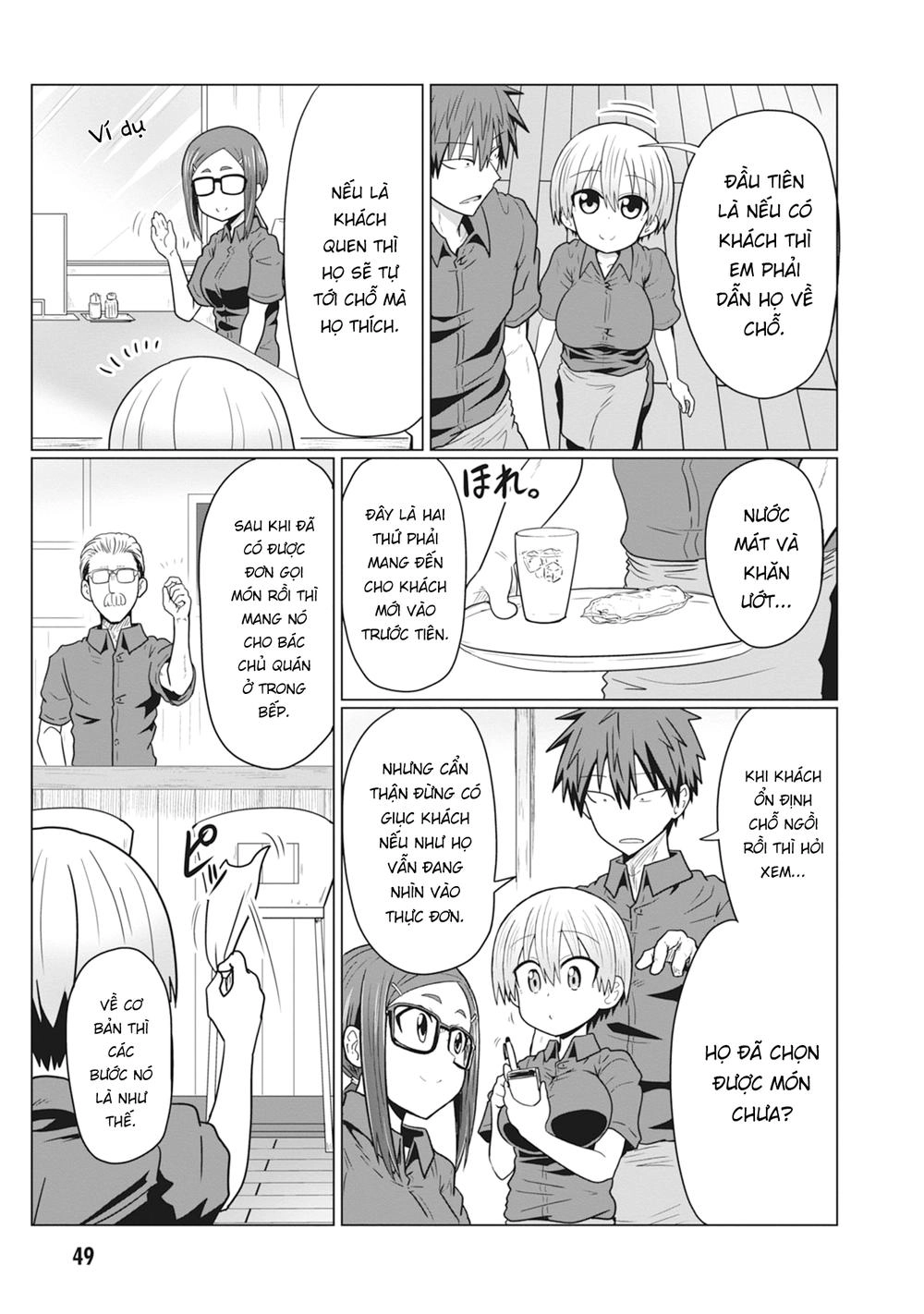 Uzaki-Chan Muốn Đi Chơi! Chapter 18 - 3