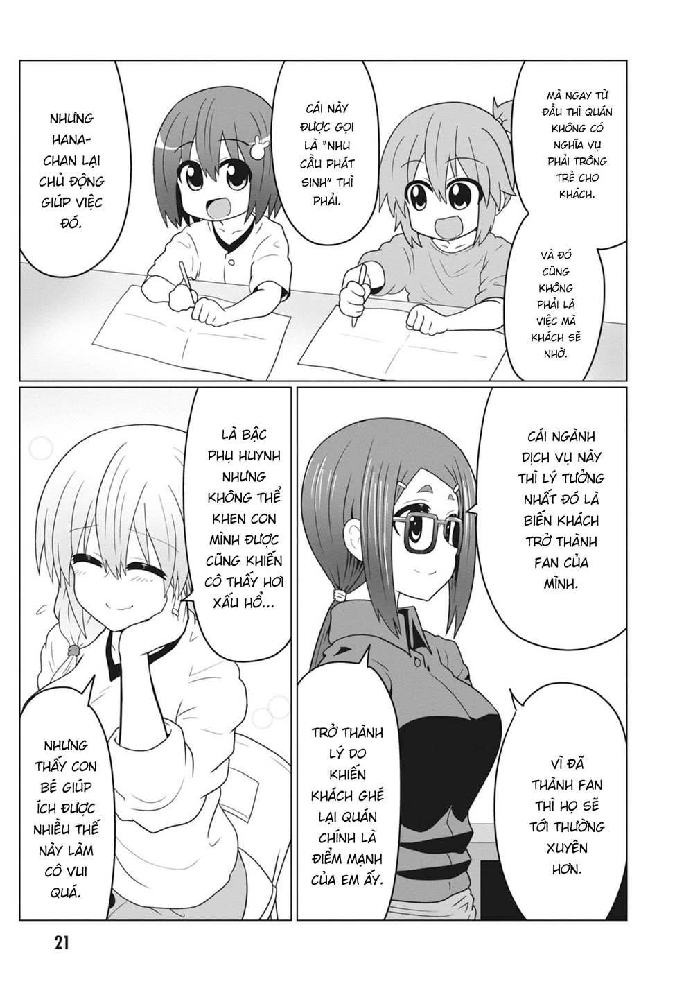 Uzaki-Chan Muốn Đi Chơi! Chapter 25 - 5