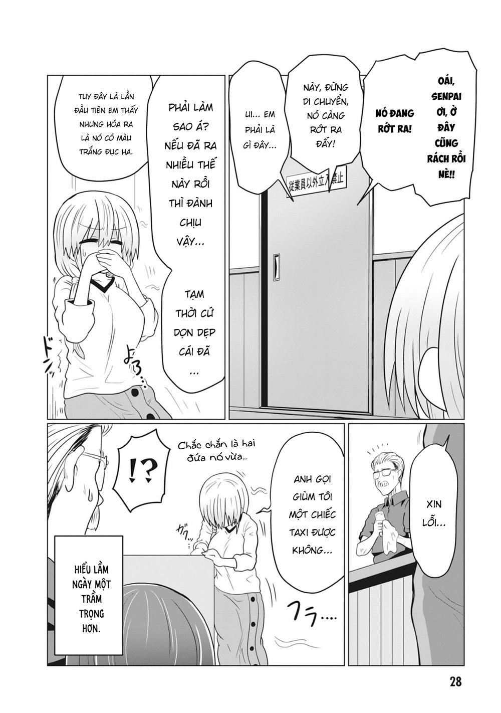 Uzaki-Chan Muốn Đi Chơi! Chapter 25 - 12