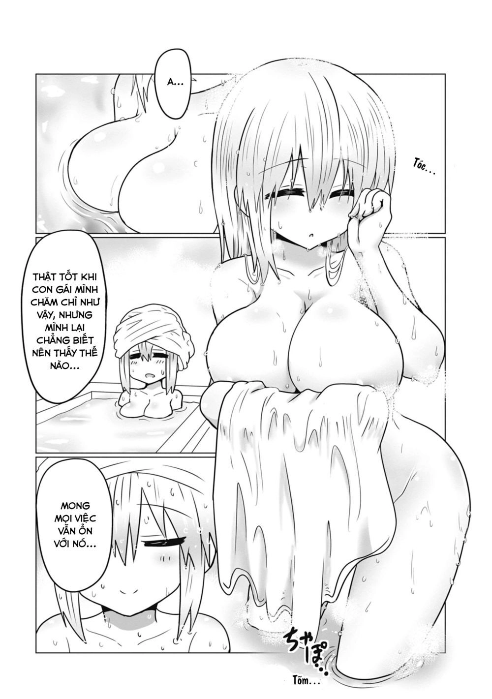 Uzaki-Chan Muốn Đi Chơi! Chapter 33.5 - 13