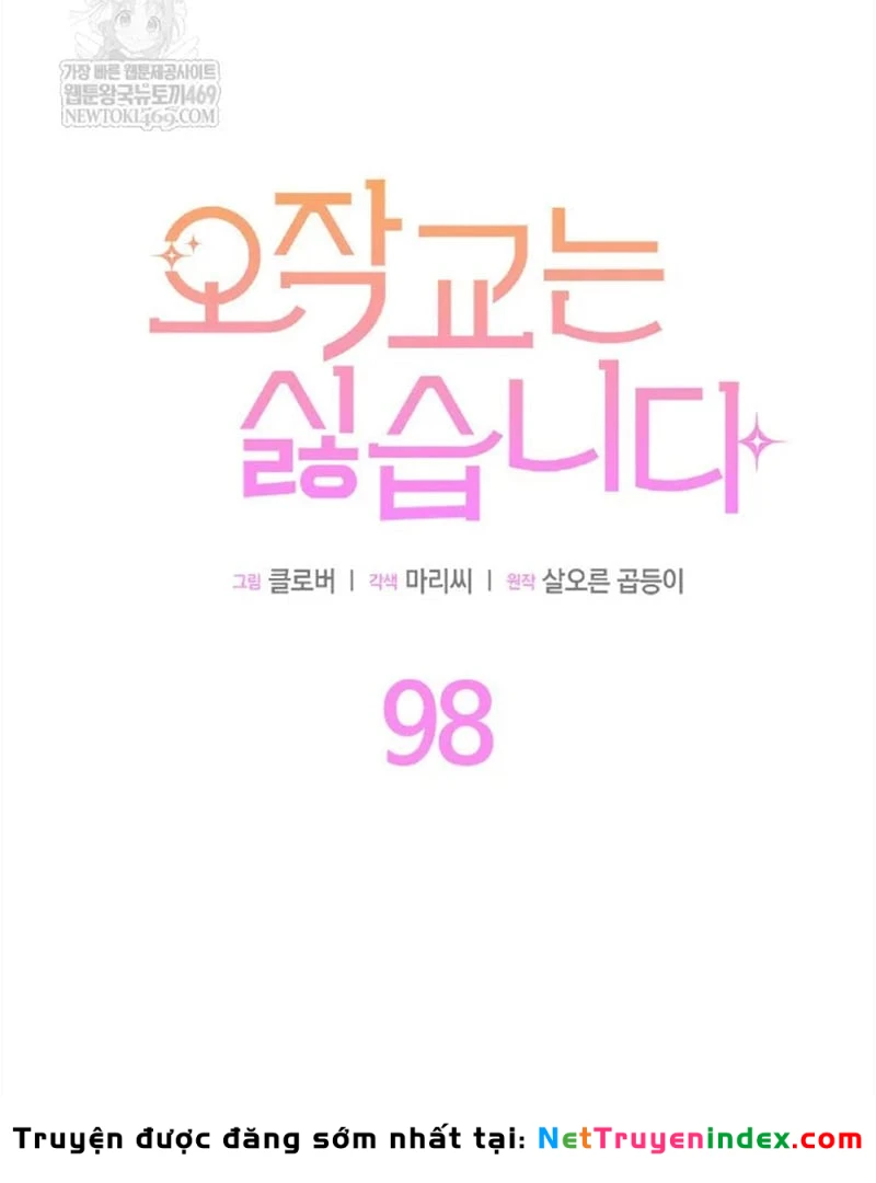 Tôi Không Muốn Làm Người Mai Mối Chapter  98 - 32