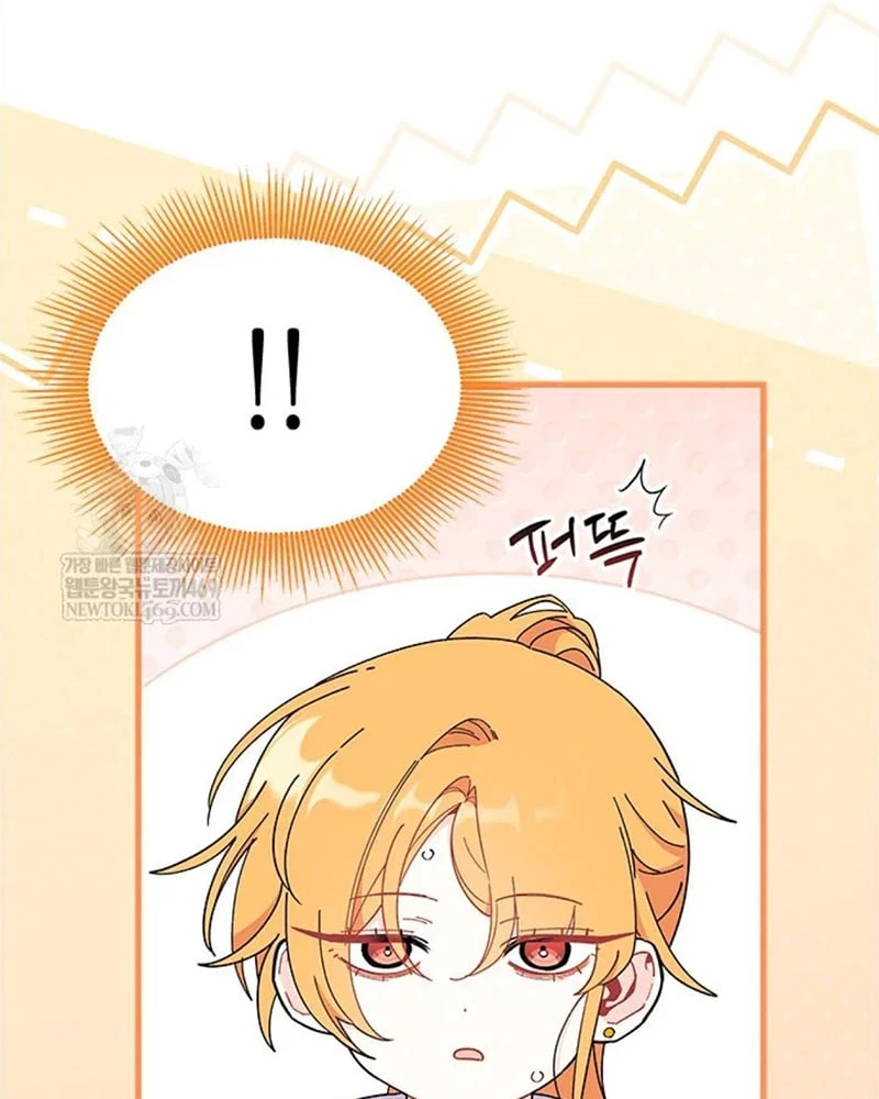 Tôi Không Muốn Làm Người Mai Mối Chapter  98 - 89