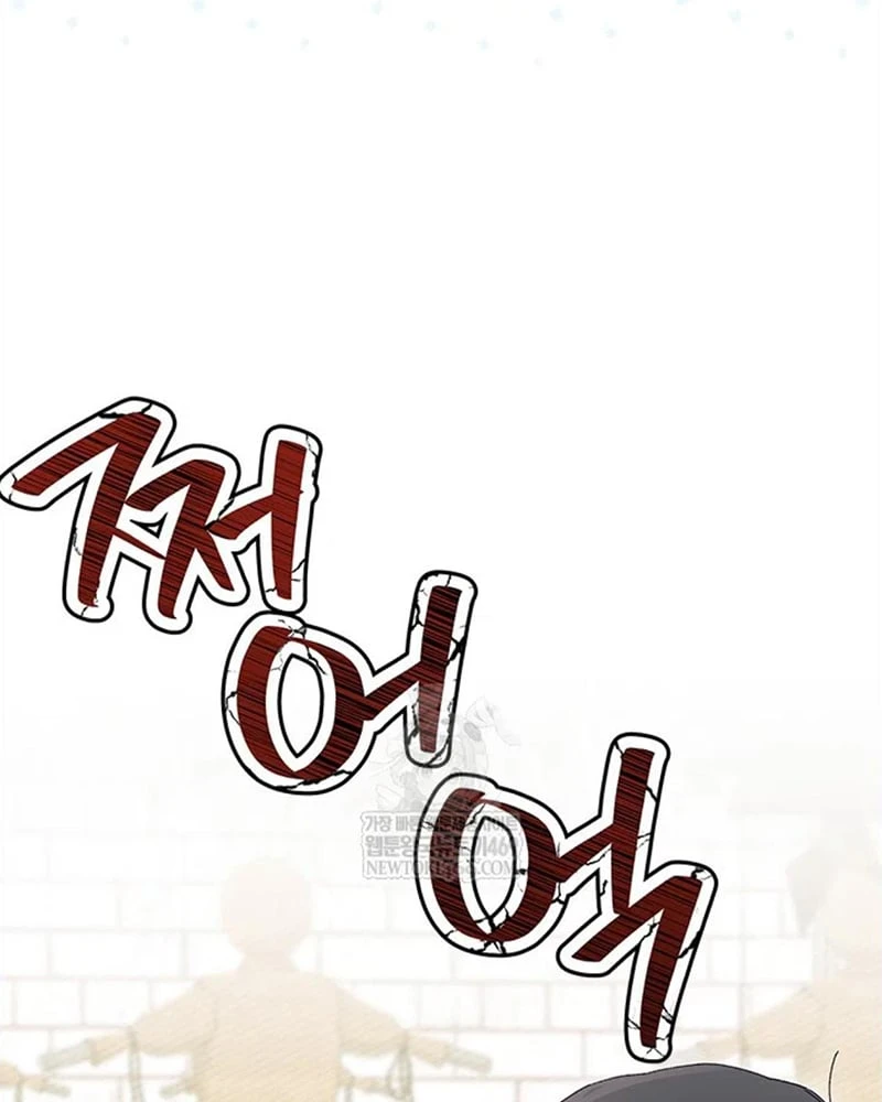 Tôi Không Muốn Làm Người Mai Mối Chapter  98 - 95