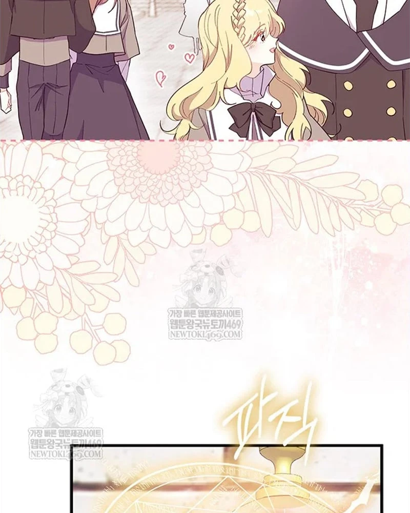 Tôi Không Muốn Làm Người Mai Mối Chapter  98 - 101