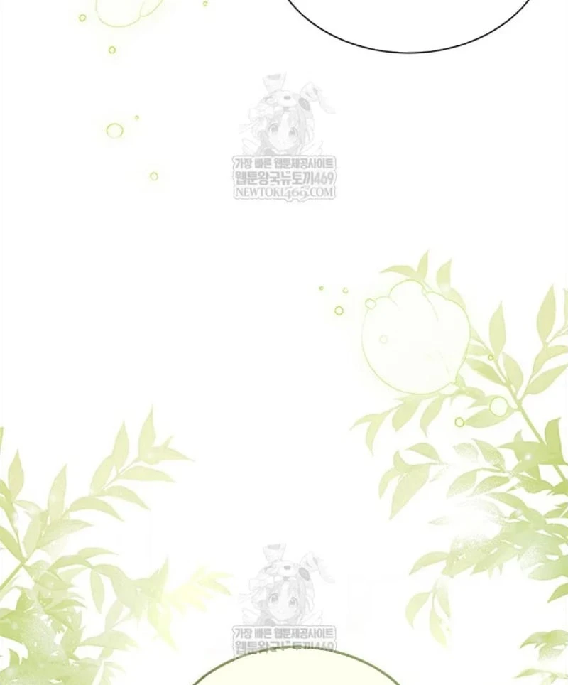 Tôi Không Muốn Làm Người Mai Mối Chapter  99 - 17