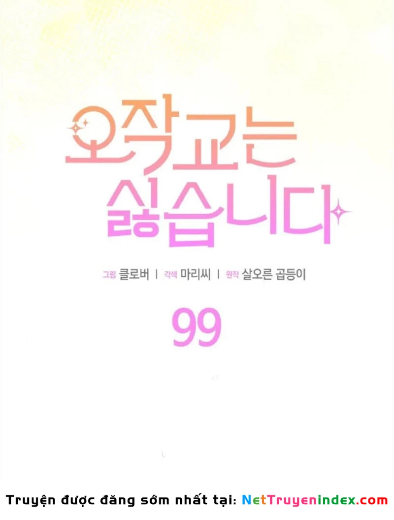 Tôi Không Muốn Làm Người Mai Mối Chapter  99 - 27