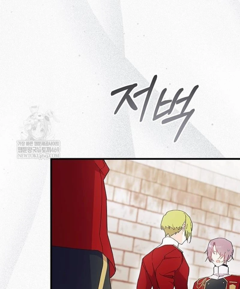 Tôi Không Muốn Làm Người Mai Mối Chapter  100 - 127