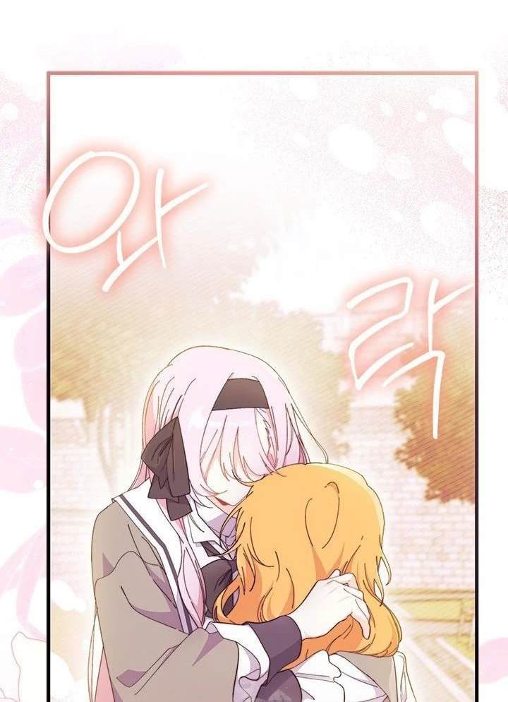 Tôi Không Muốn Làm Người Mai Mối Chapter 101 - 52