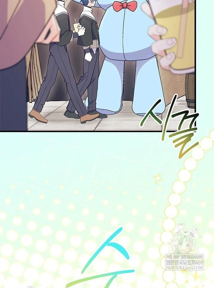 Tôi Không Muốn Làm Người Mai Mối Chapter 101 - 66