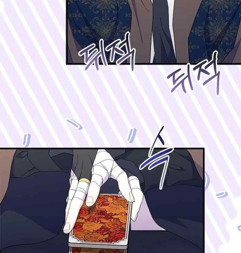 Tôi Không Muốn Làm Người Mai Mối Chapter 102 - 24