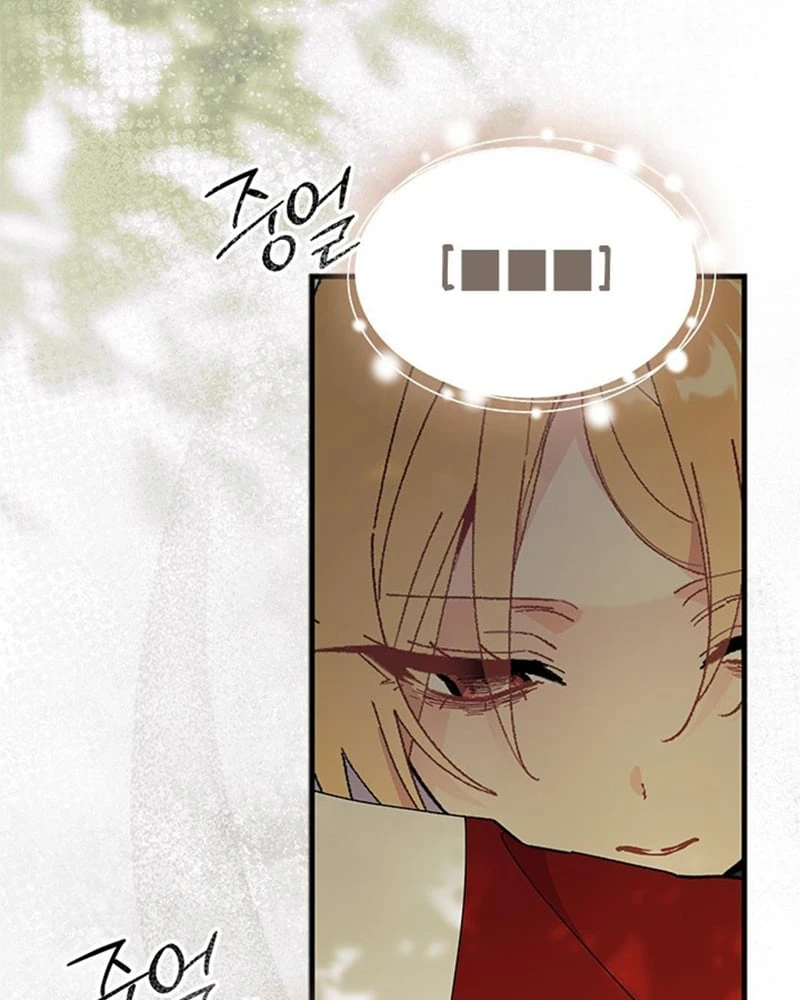 Tôi Không Muốn Làm Người Mai Mối Chapter  104 - 78