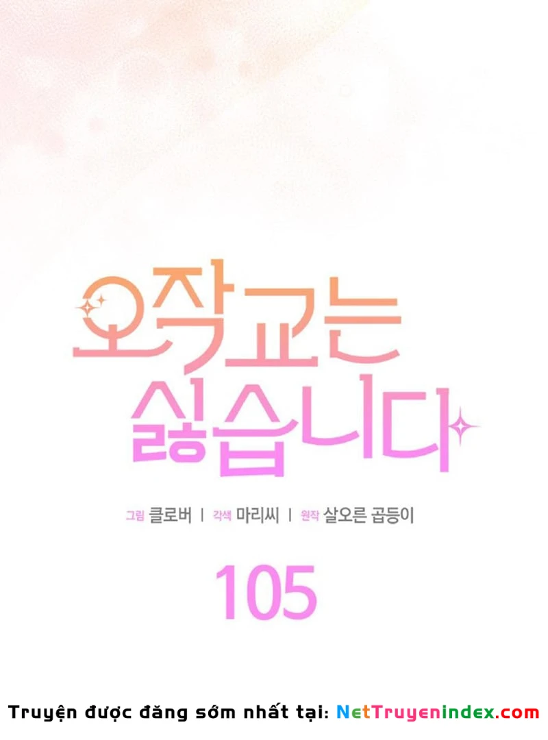 Tôi Không Muốn Làm Người Mai Mối Chapter 105 - 6