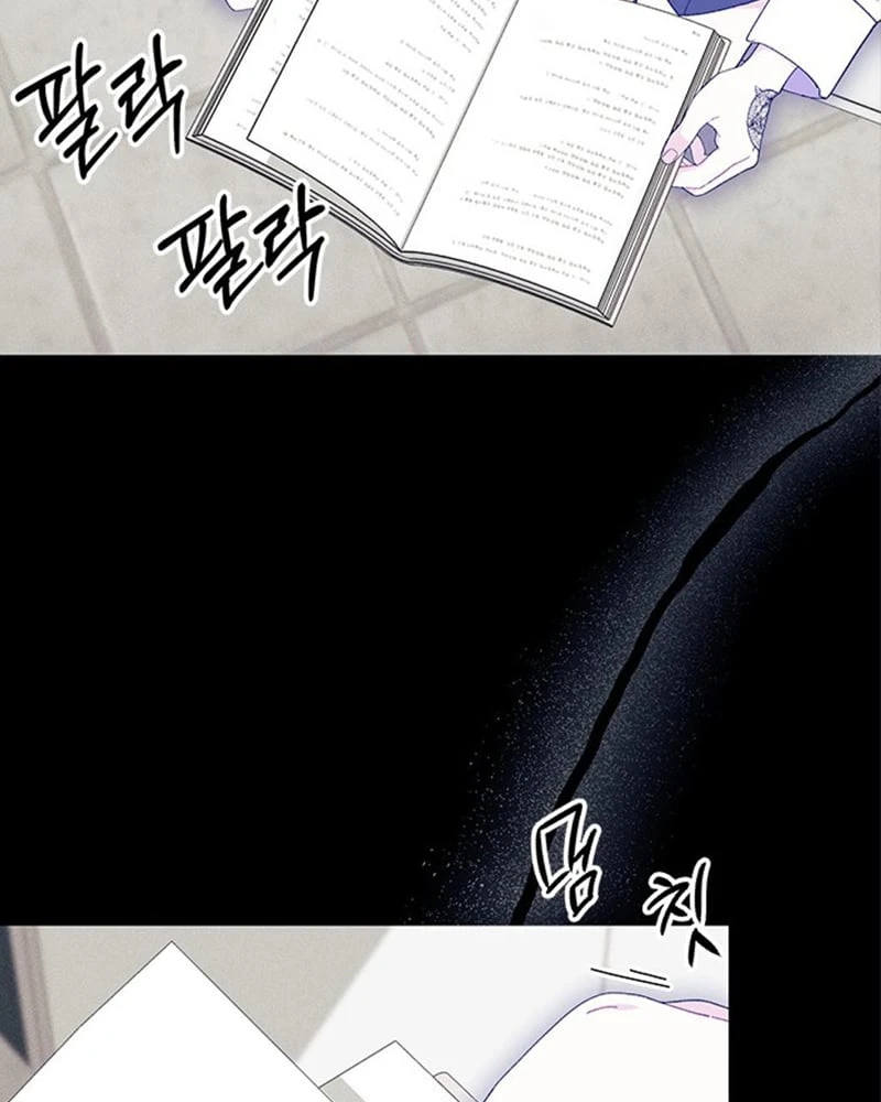 Tôi Không Muốn Làm Người Mai Mối Chapter 105 - 83