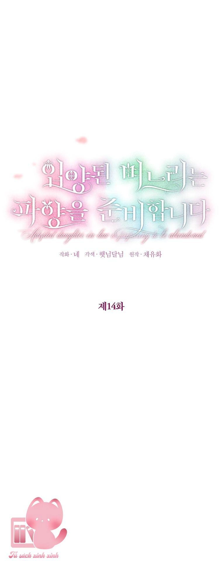 Nàng Dâu Nuôi Muốn Đứt Tình Đoạn Nghĩa Chapter 14 - 13