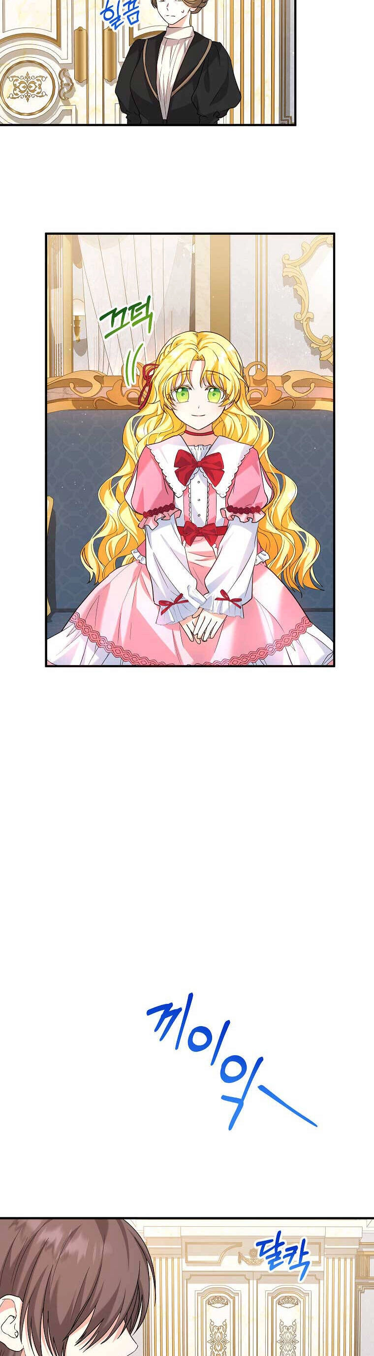 Nàng Dâu Nuôi Muốn Đứt Tình Đoạn Nghĩa Chapter 19 - 4