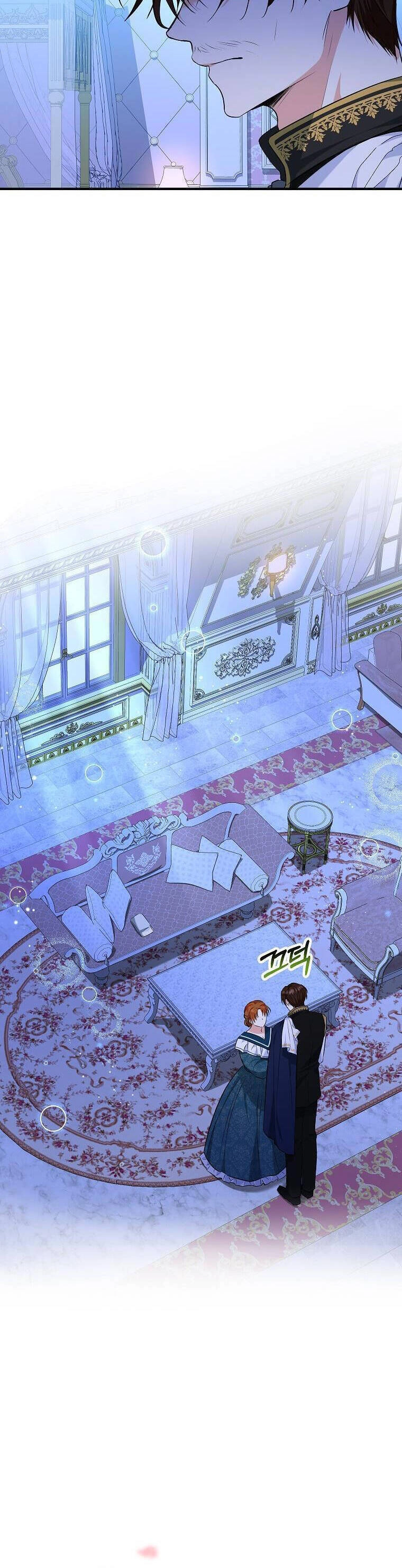 Nàng Dâu Nuôi Muốn Đứt Tình Đoạn Nghĩa Chapter 23 - 24