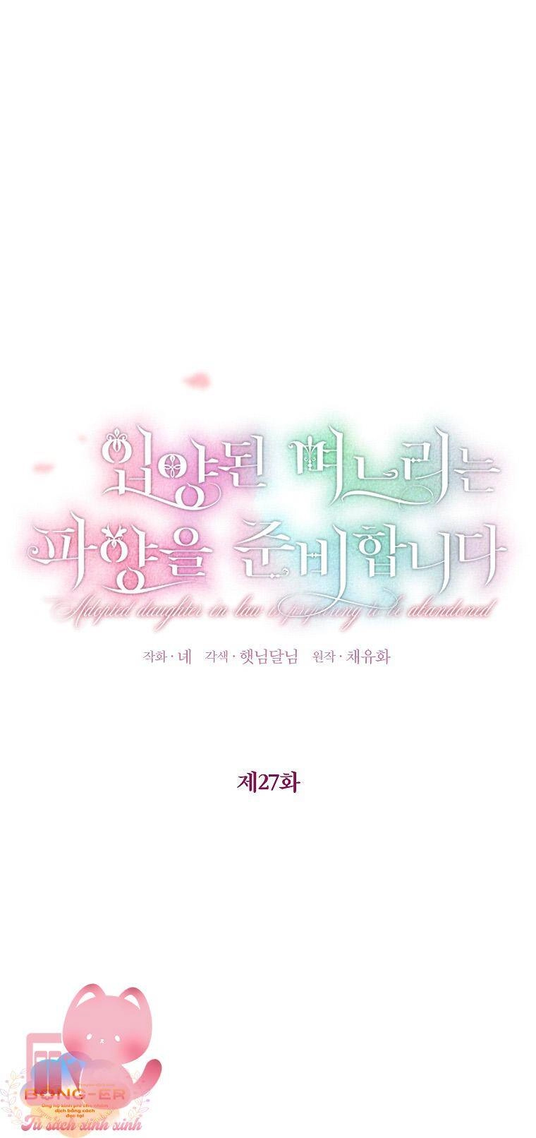 Nàng Dâu Nuôi Muốn Đứt Tình Đoạn Nghĩa Chapter 27 - 12