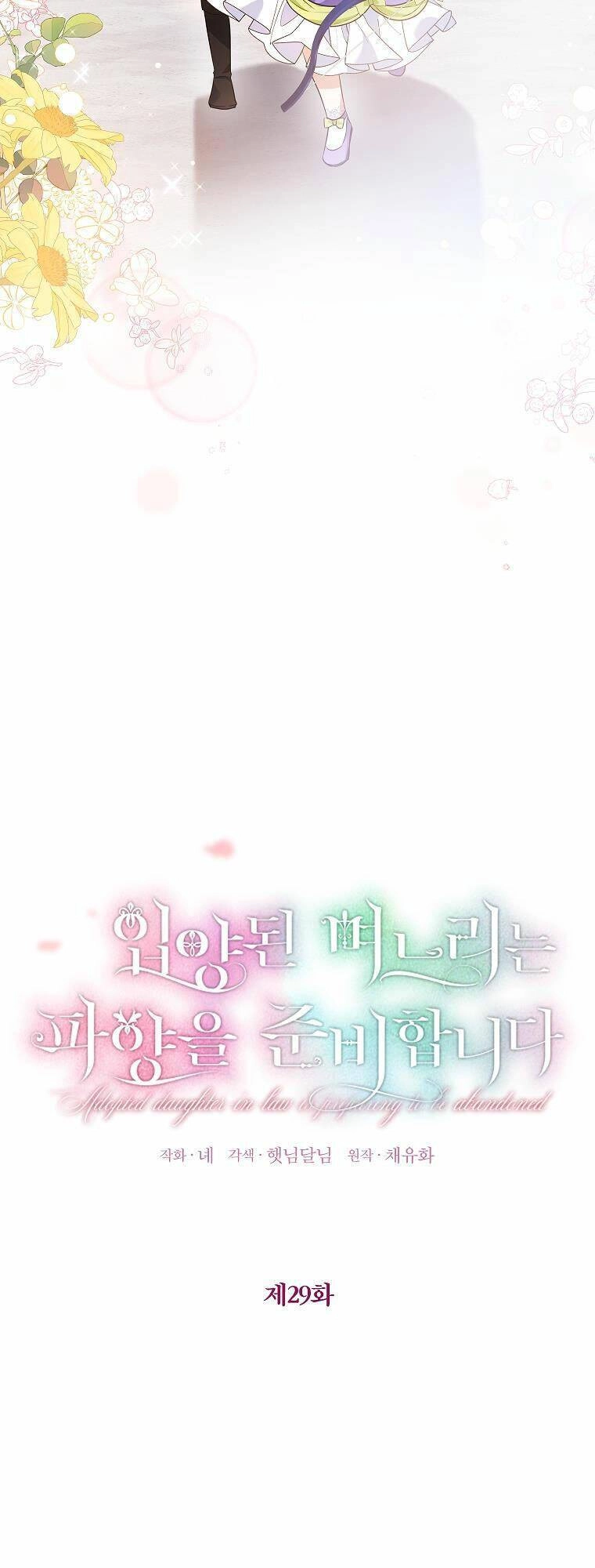 Nàng Dâu Nuôi Muốn Đứt Tình Đoạn Nghĩa Chapter 29 - 11