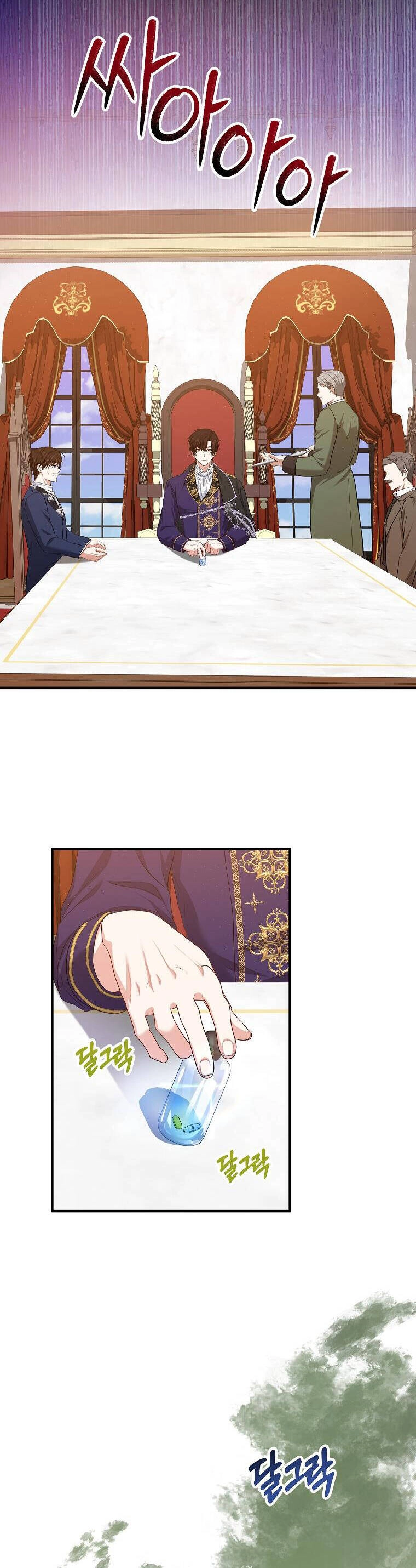 Nàng Dâu Nuôi Muốn Đứt Tình Đoạn Nghĩa Chapter 32 - 14