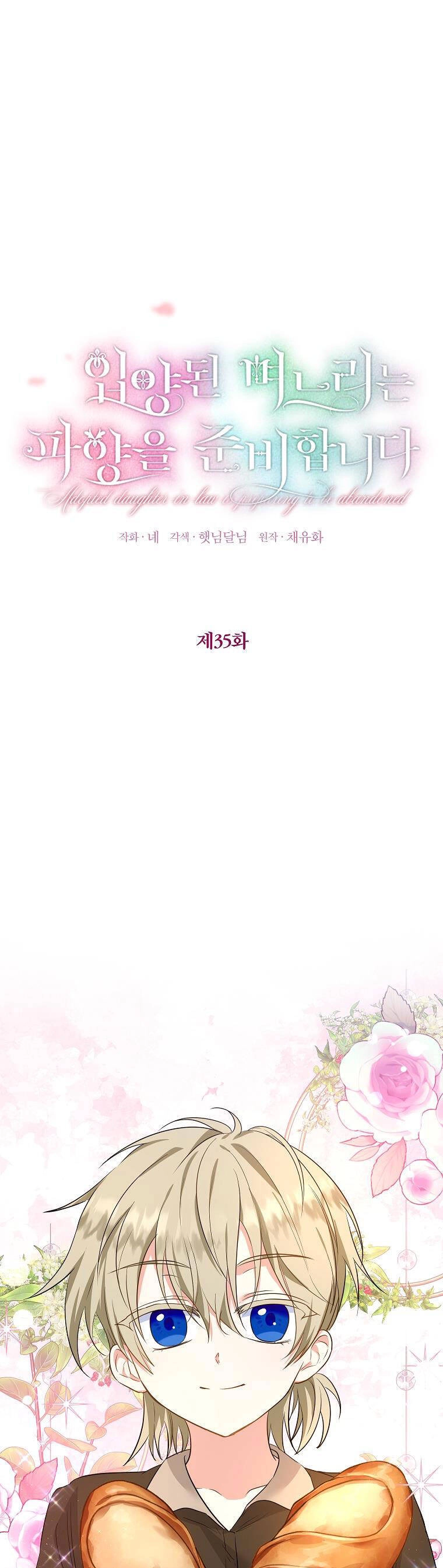 Nàng Dâu Nuôi Muốn Đứt Tình Đoạn Nghĩa Chapter 35 - 1