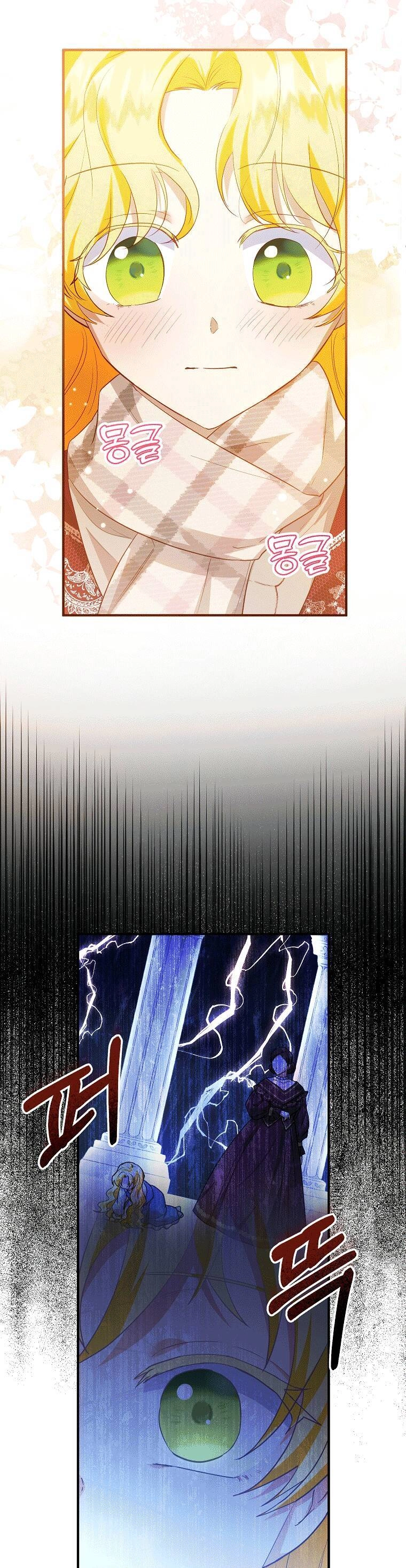 Nàng Dâu Nuôi Muốn Đứt Tình Đoạn Nghĩa Chapter 36 - 4