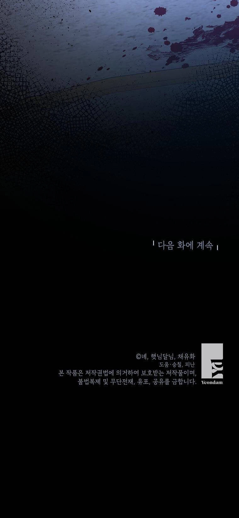 Nàng Dâu Nuôi Muốn Đứt Tình Đoạn Nghĩa Chapter 38 - 38