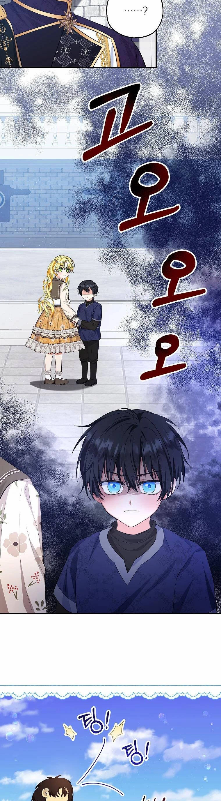 Nàng Dâu Nuôi Muốn Đứt Tình Đoạn Nghĩa Chapter 41 - 25