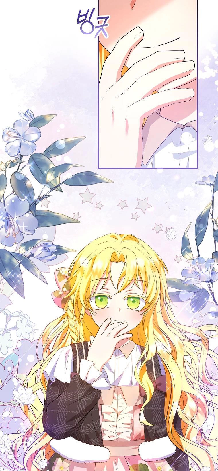 Nàng Dâu Nuôi Muốn Đứt Tình Đoạn Nghĩa Chapter 44 - 32