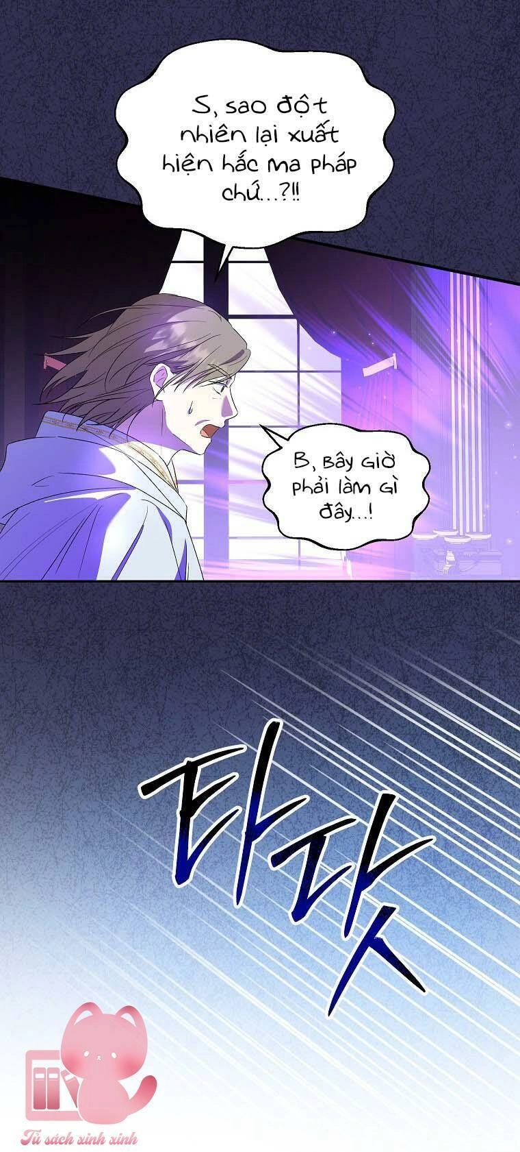 Nàng Dâu Nuôi Muốn Đứt Tình Đoạn Nghĩa Chapter 47 - 27