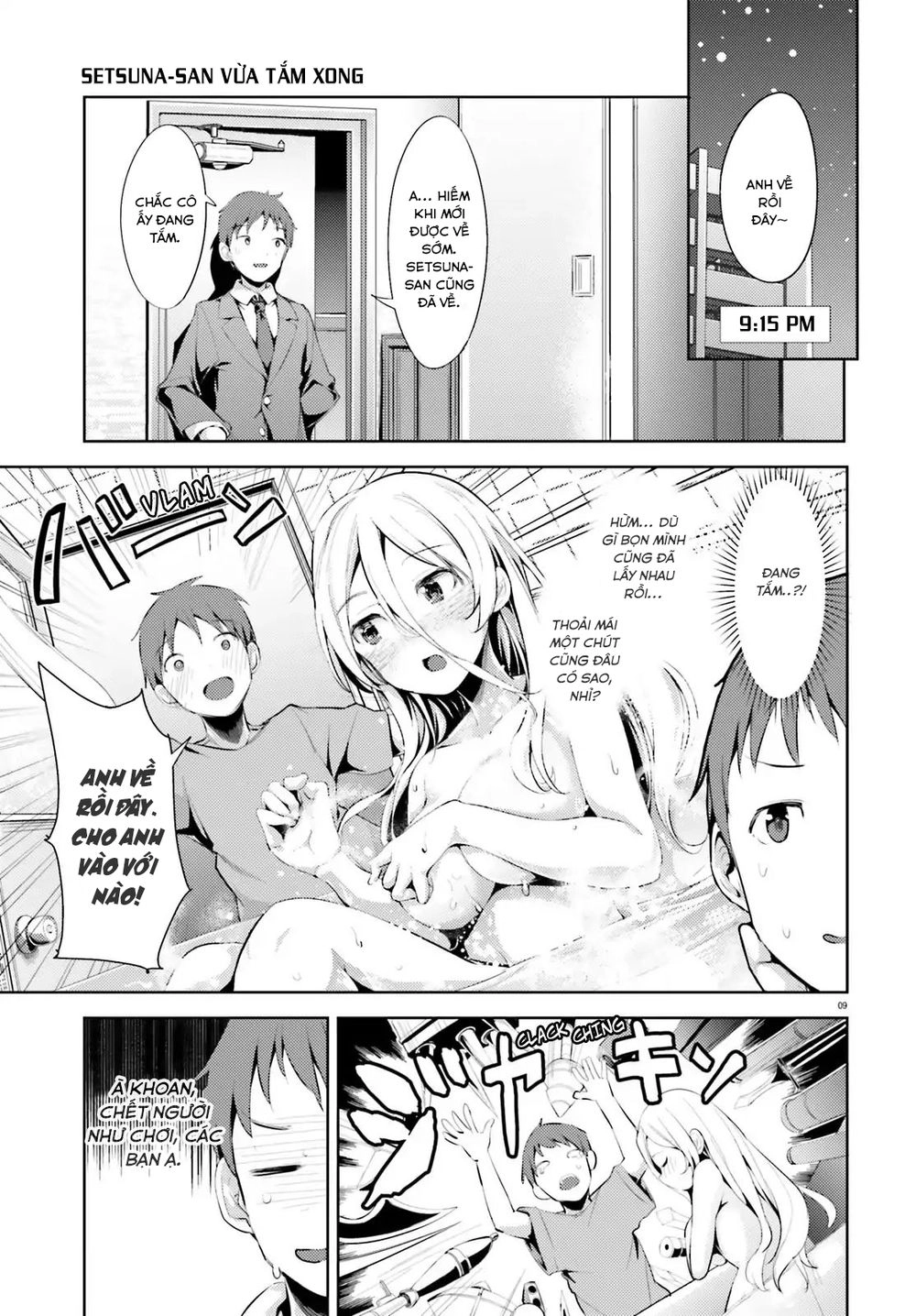 Dear Sir... I Married A Killer Chapter 1 - 13