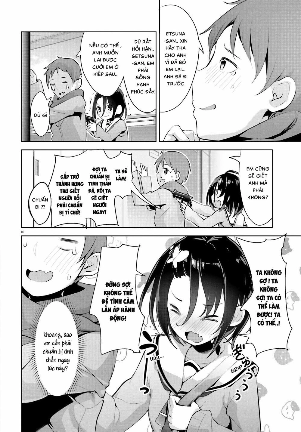 Dear Sir... I Married A Killer Chapter 4 - 3