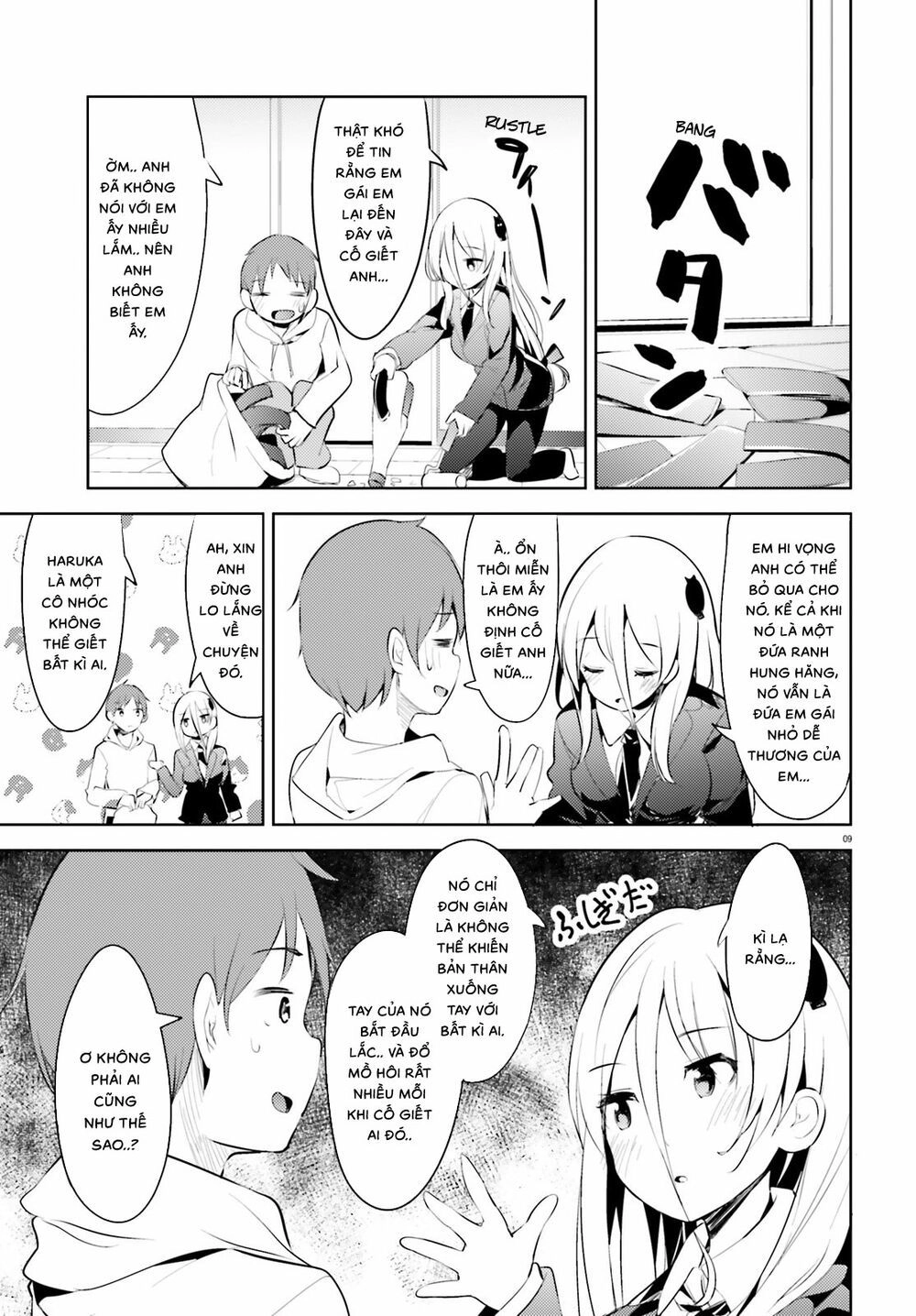 Dear Sir... I Married A Killer Chapter 4 - 10