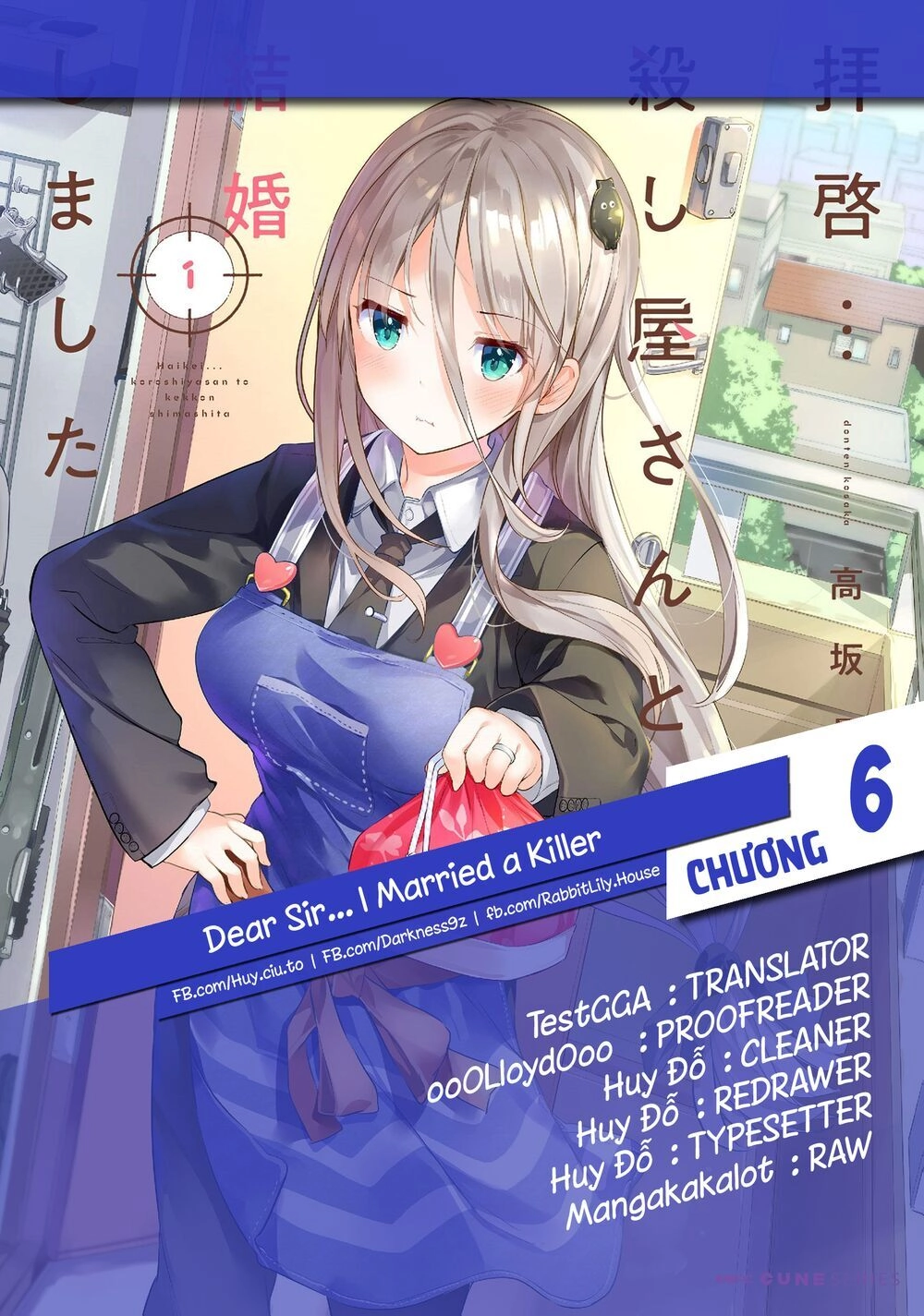 Dear Sir... I Married A Killer Chapter 6 - 1