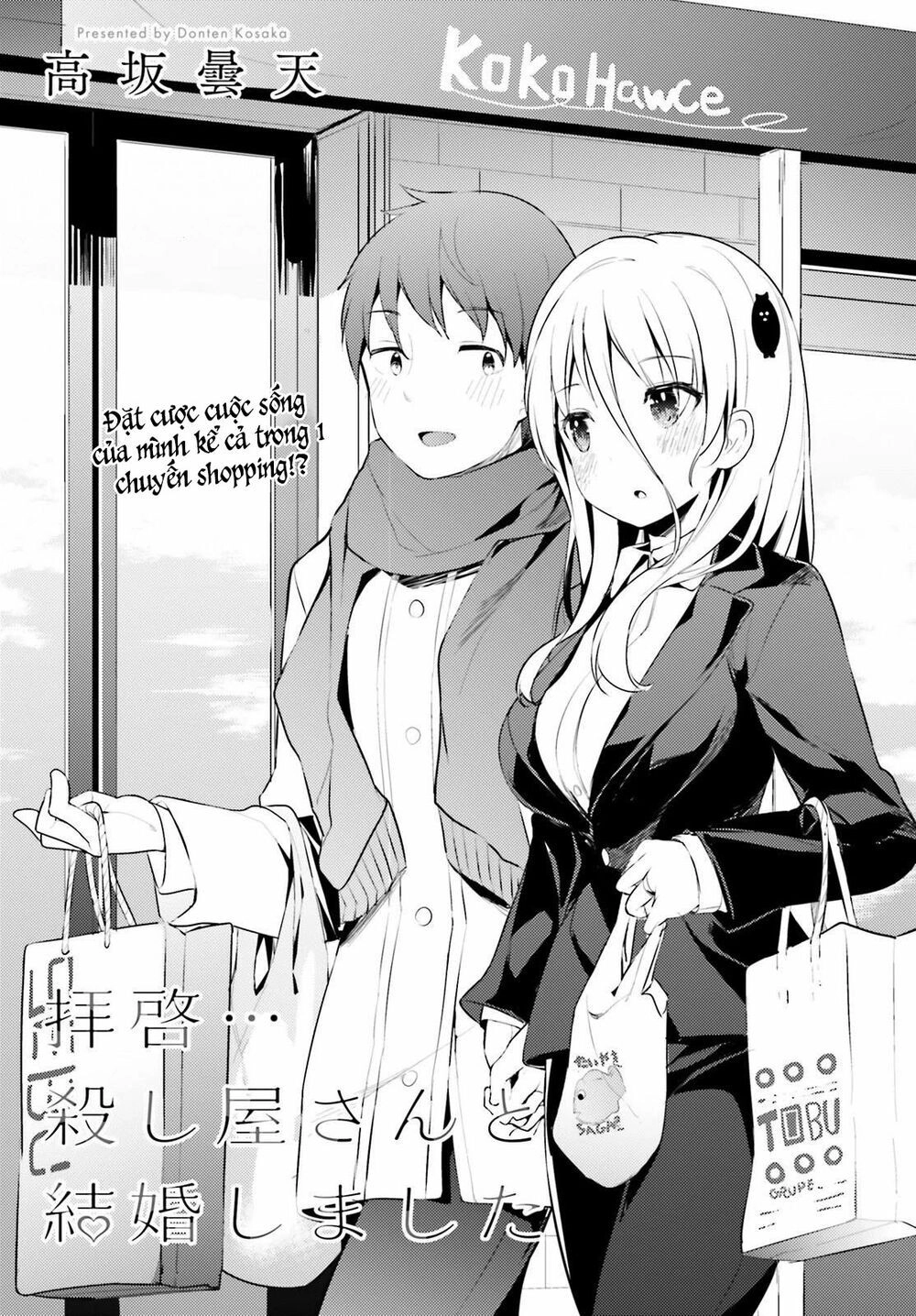 Dear Sir... I Married A Killer Chapter 6 - 4