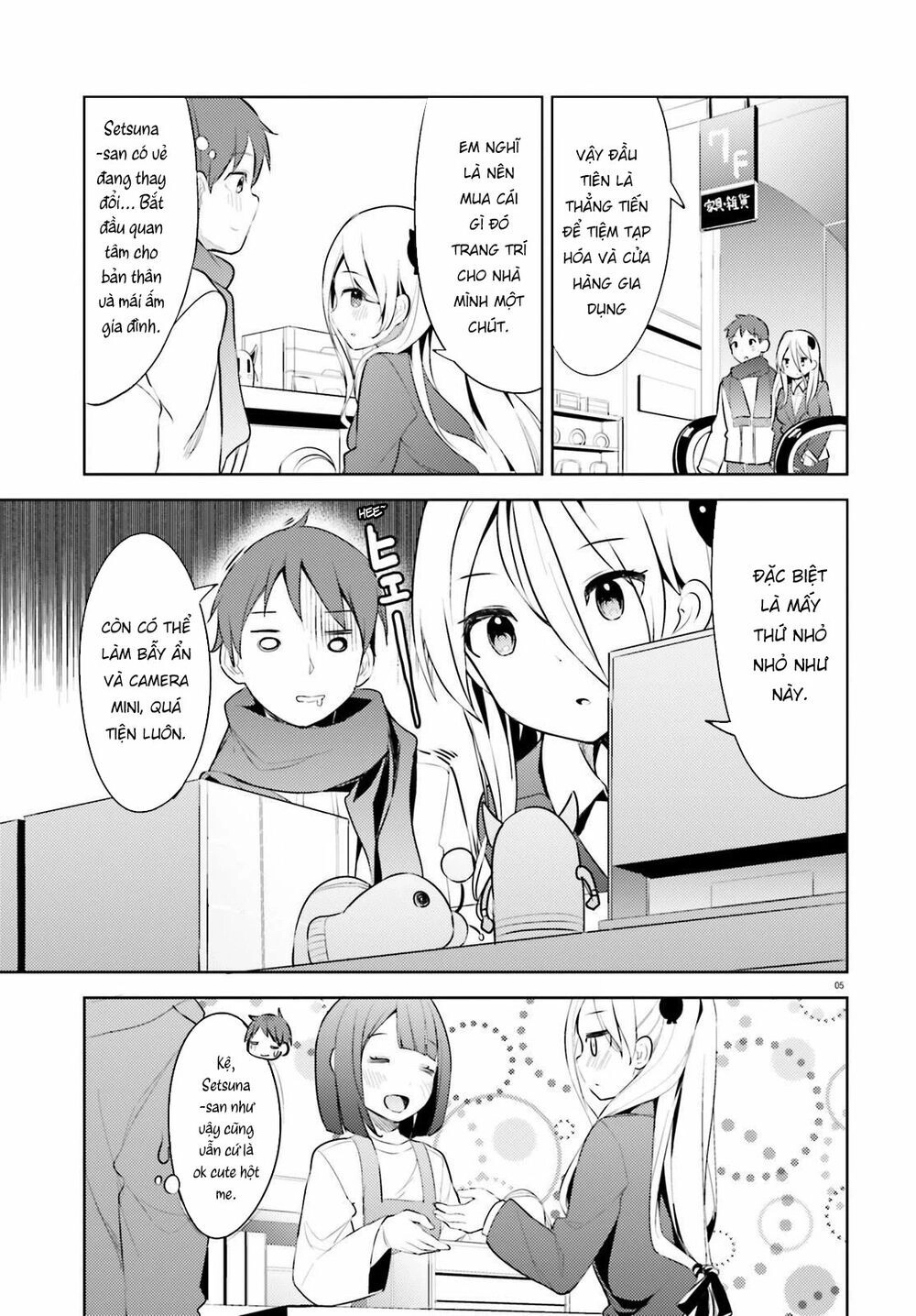 Dear Sir... I Married A Killer Chapter 6 - 6