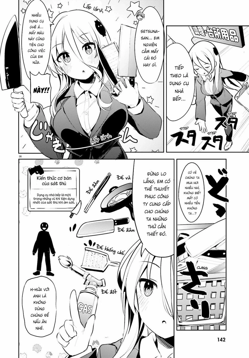 Dear Sir... I Married A Killer Chapter 6 - 7