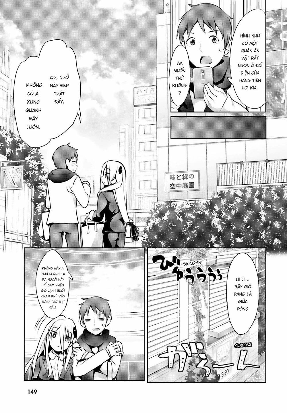 Dear Sir... I Married A Killer Chapter 6 - 14